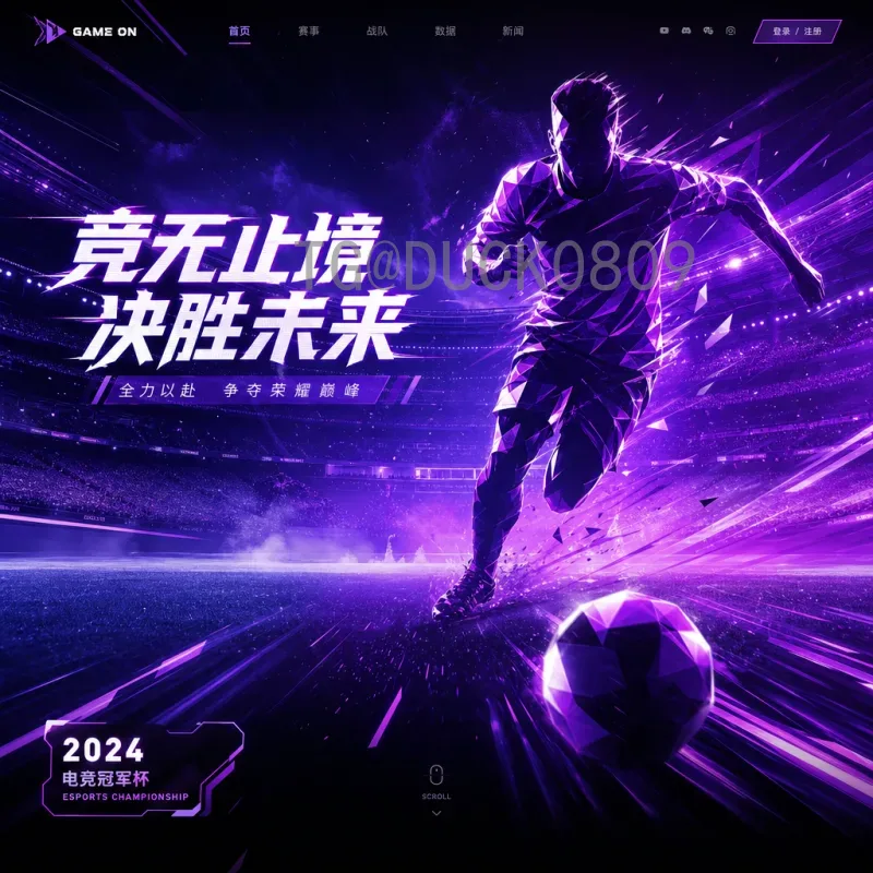 深度解析G组积分榜：世界杯小组赛出线形势与关键战役