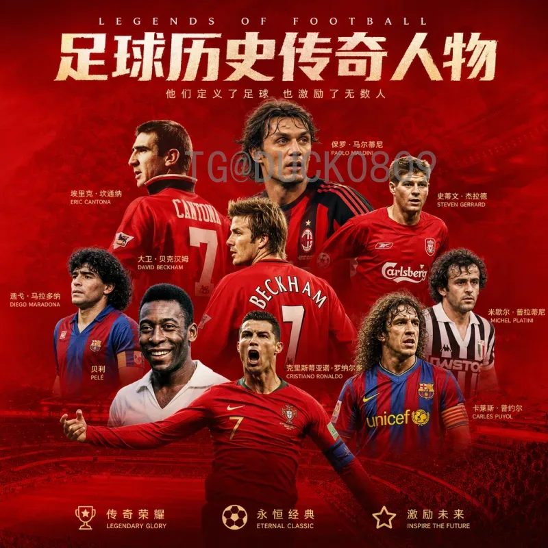 实时2026年美加墨世界杯中国队名单深度解析与预测